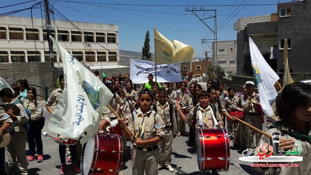 مشاركة لكفرقاسم بكشافة الغزالي وابن سينا في المسيرة القطرية في كفركنا