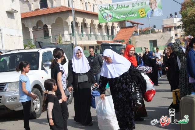 كفرقاسم : خروج اول حافلة لمعتمري الربيع الى الديار الحجازية