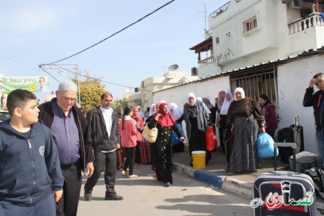 كفرقاسم : خروج اول حافلة لمعتمري الربيع الى الديار الحجازية