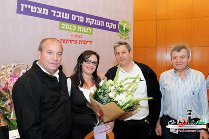 السيدة زهرة أبو نار تفوز بجائزة الموظفة المتميزة في بلدية تل-أبيب يافا