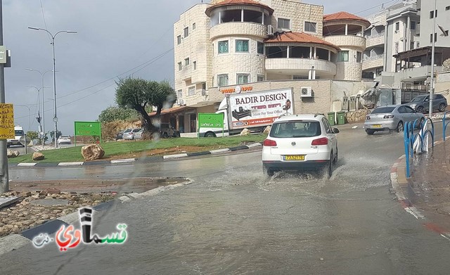 امطار غزيرة منذ الصباح في كفر قاسم والمثلث وفيضانات خفيفة في الشوارع 