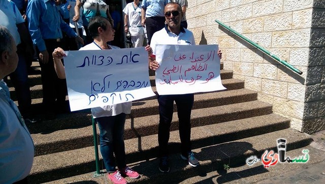 الناصرة: العشرات يتظاهرون أمام كلاليت ديانا بعد تعرض طبيب للإعتداء