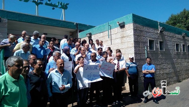 الناصرة: العشرات يتظاهرون أمام كلاليت ديانا بعد تعرض طبيب للإعتداء