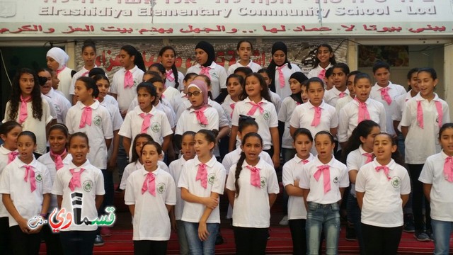 احتفال طلاب الراشدية – اللد  بمناسبة عيد الاضحى المبارك 8/9/2016