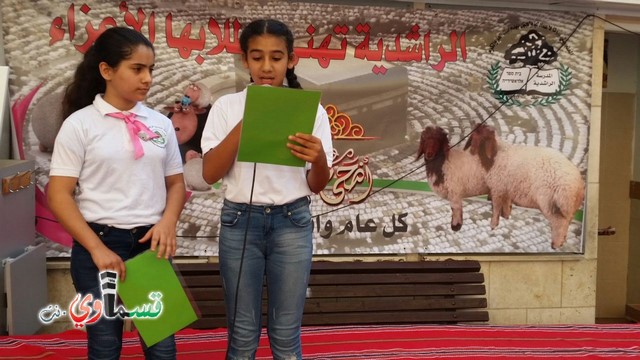 احتفال طلاب الراشدية – اللد  بمناسبة عيد الاضحى المبارك 8/9/2016