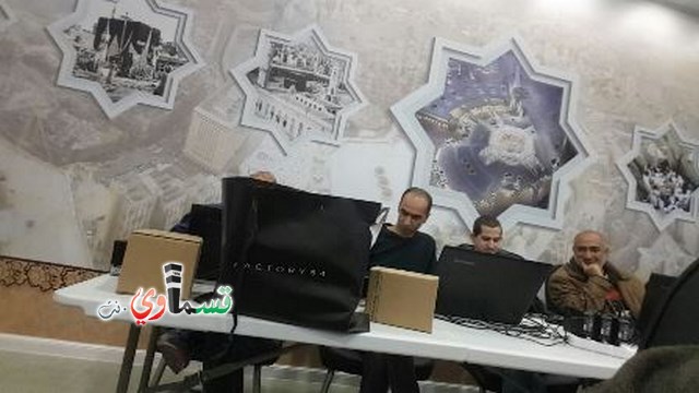 لجنة التنسيق العليا لشؤون الحج والعمرة لمسلمي 48 تعقد مؤتمرات مناطقيه للإداريين