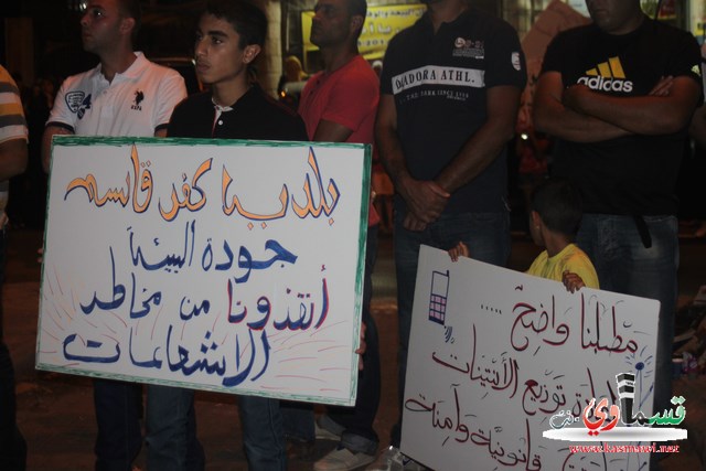 صرخة مدويّه للحراك الشبابي في دوار الخرسة ضد الهوائيات المسرطنة