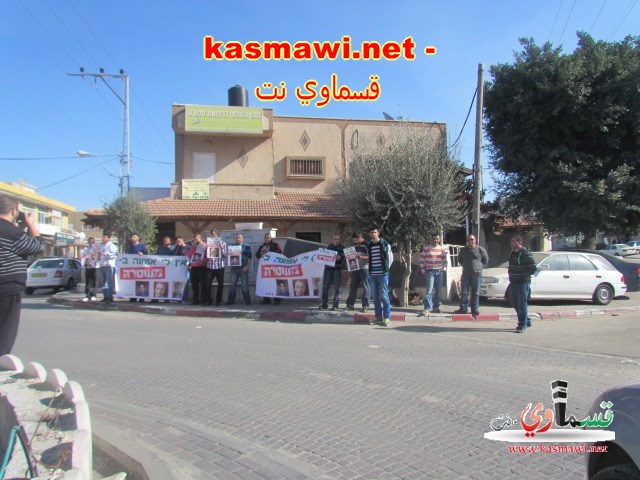 وقفة احتجاجية ضد افتتاح محطة شرطة في كفرقاسم ومشاركة ضعيفة جدا 