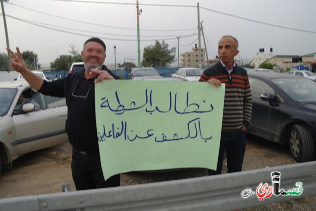 الطيبة : المئات يتظاهرون  من المثلث الجنوبي ضد حادثة اطلاق الرصاص على بيت مالك الطيبة نت 