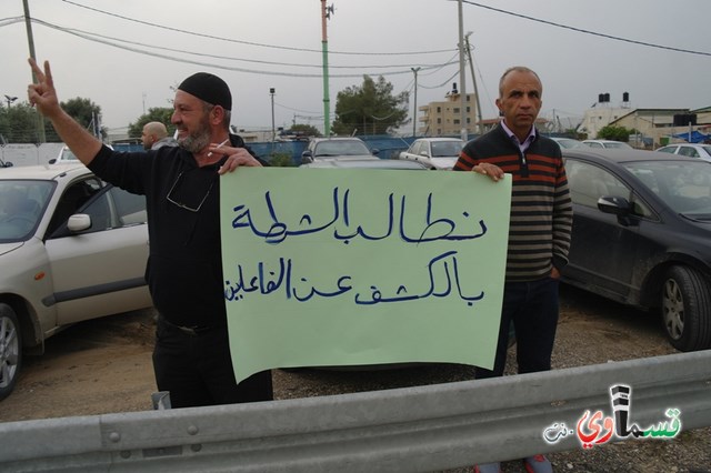 الطيبة : المئات يتظاهرون  من المثلث الجنوبي ضد حادثة اطلاق الرصاص على بيت مالك الطيبة نت 