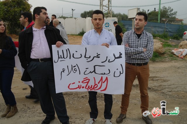 الطيبة : المئات يتظاهرون  من المثلث الجنوبي ضد حادثة اطلاق الرصاص على بيت مالك الطيبة نت 