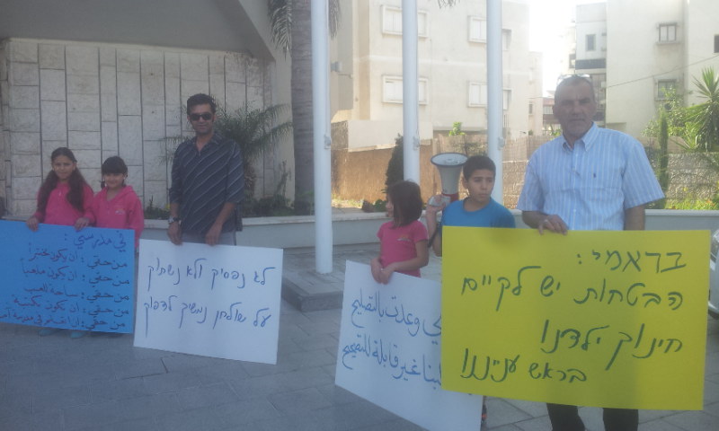  اهالي الطيبة وطلاب مدرسة ابن سينا  الابتدائية يتظاهرون امام مبنى البلدية