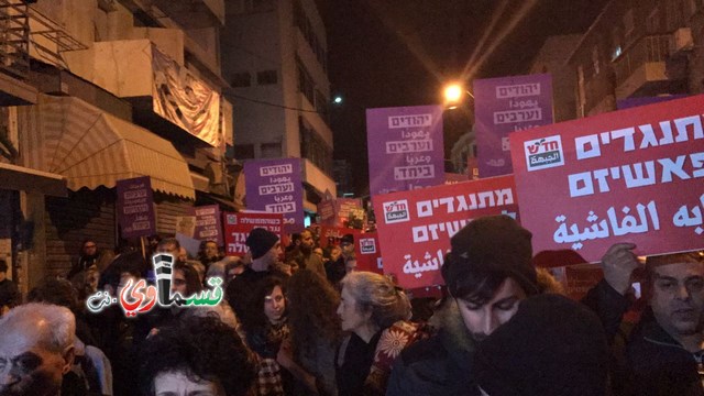 الآلاف في مظاهرة تل ابيب والمئات من ابناء كفرقاسم والشبيبة الشيوعية يشاركون تنديدا بسياسات الهدم والتحريض