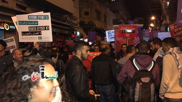 الآلاف  في مظاهرة تل ابيب والمئات من ابناء كفرقاسم والشبيبة الشيوعية يشاركون تنديدا بسياسات الهدم والتحريض