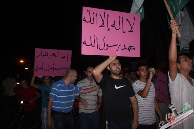 المئات من سكان قلنسوة يتظاهرون ضد قتل الابرياء في مصر
