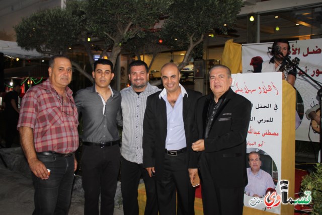 هيهات ان ياتي الزمان بمثله .. حفل تكريم الاستاذ مصطفى عبدالله صرصور