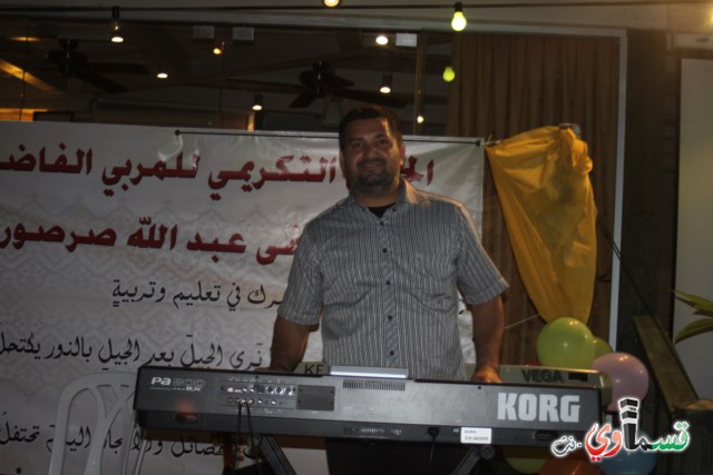 هيهات ان ياتي الزمان بمثله .. حفل تكريم الاستاذ مصطفى عبدالله صرصور
