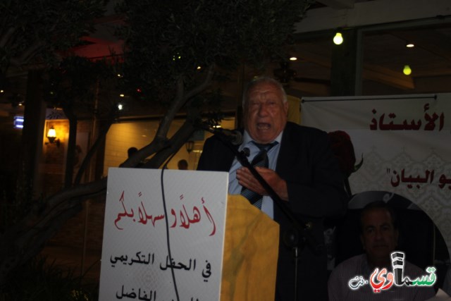 هيهات ان ياتي الزمان بمثله .. حفل تكريم الاستاذ مصطفى عبدالله صرصور