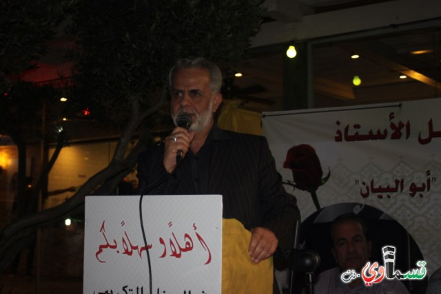 هيهات ان ياتي الزمان بمثله .. حفل تكريم الاستاذ مصطفى عبدالله صرصور