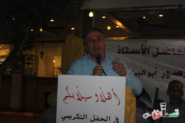 هيهات ان ياتي الزمان بمثله .. حفل تكريم الاستاذ مصطفى عبدالله صرصور