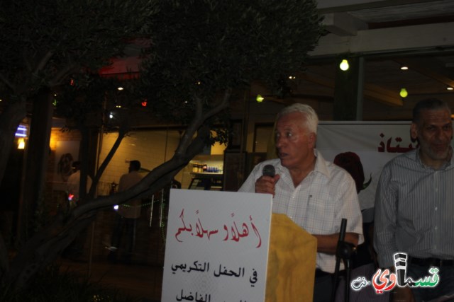 هيهات ان ياتي الزمان بمثله .. حفل تكريم الاستاذ مصطفى عبدالله صرصور