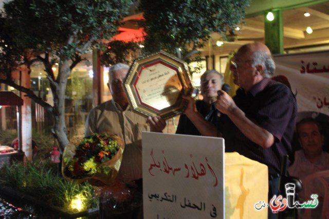 هيهات ان ياتي الزمان بمثله .. حفل تكريم الاستاذ مصطفى عبدالله صرصور