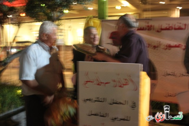 هيهات ان ياتي الزمان بمثله .. حفل تكريم الاستاذ مصطفى عبدالله صرصور