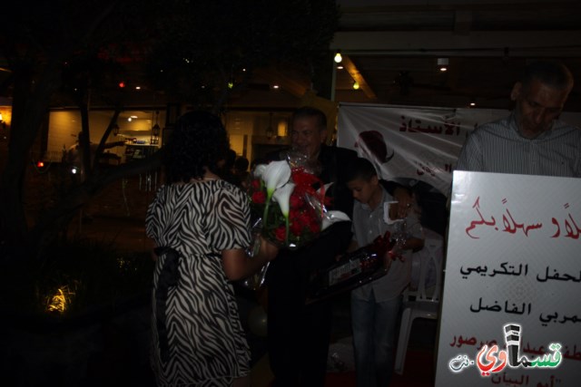 هيهات ان ياتي الزمان بمثله .. حفل تكريم الاستاذ مصطفى عبدالله صرصور