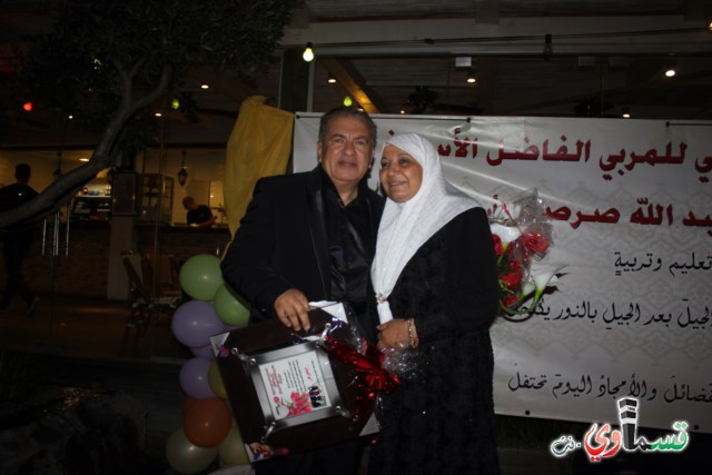 هيهات ان ياتي الزمان بمثله .. حفل تكريم الاستاذ مصطفى عبدالله صرصور