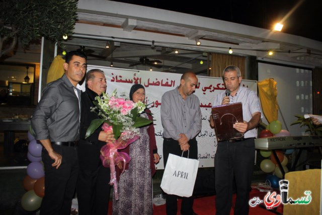 هيهات ان ياتي الزمان بمثله .. حفل تكريم الاستاذ مصطفى عبدالله صرصور