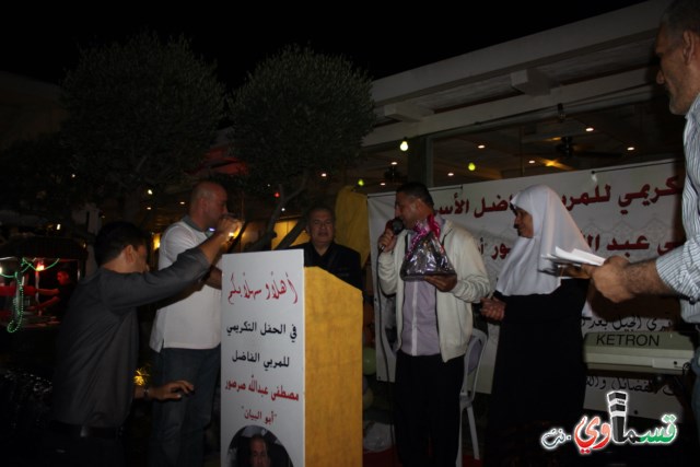 هيهات ان ياتي الزمان بمثله .. حفل تكريم الاستاذ مصطفى عبدالله صرصور