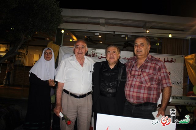 هيهات ان ياتي الزمان بمثله .. حفل تكريم الاستاذ مصطفى عبدالله صرصور