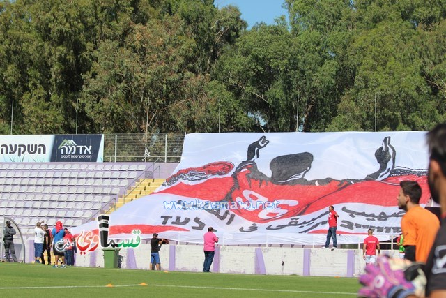 فيديو : الحسم النهائي ينتقل الى ارض الناصرة يوم الثلاثاء بعد التعادل 1-1 واكثر من 4500 مشجع ساند الفريق القسماوي 