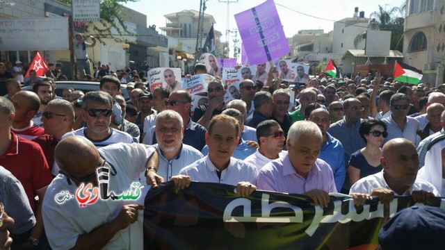  فيديو: الالاف في مظاهرة الشهيد محمد والرئيس عادل بدير  على الشرطة الاختيار محاربة كفرقاسم او عائلات الاجرام 