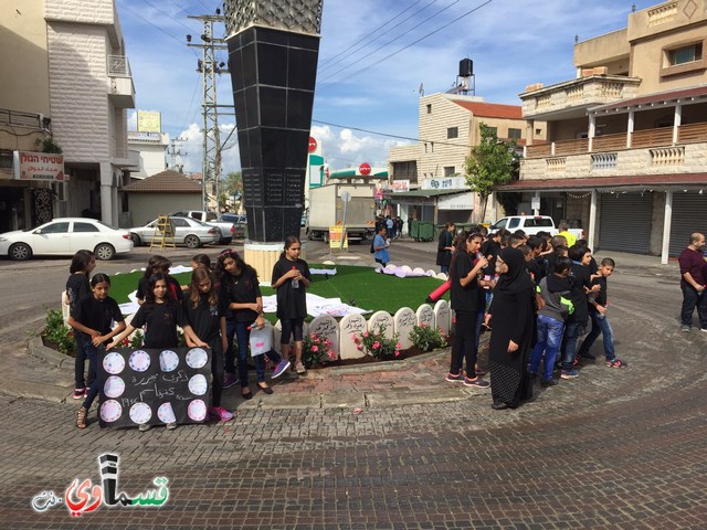  كفرقاسم : مدرسة جنة ابن رشد تحيي الذكرى ال 59 لمجزرة كفرقاسم بمسيرة طلابية مرورا ببيت المسنين والثانوية الشاملة والنصب التذكاري   