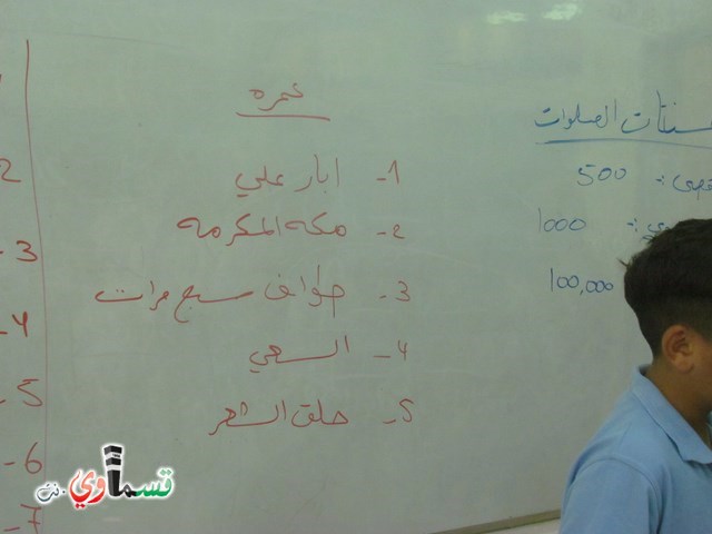 فيديو: ادارة جنة ابن رشد تُكرم مُعلميها وطلابها يطوفون بالبيت العتيق ضمن فعاليات عيد الاضحى   