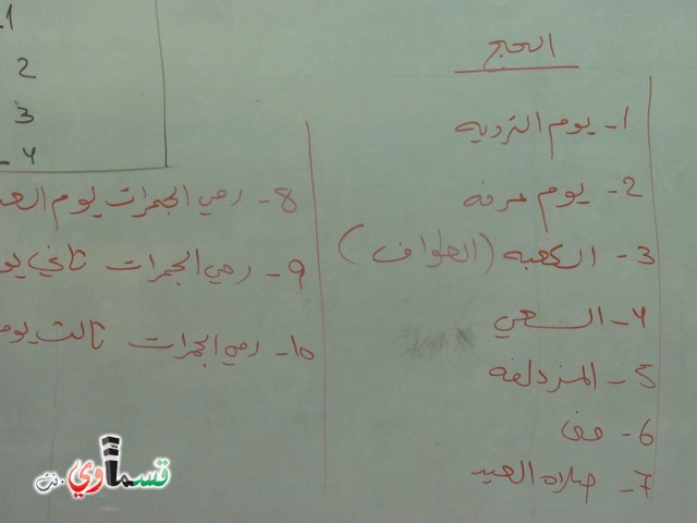 فيديو: ادارة جنة ابن رشد تُكرم مُعلميها وطلابها يطوفون بالبيت العتيق ضمن فعاليات عيد الاضحى   