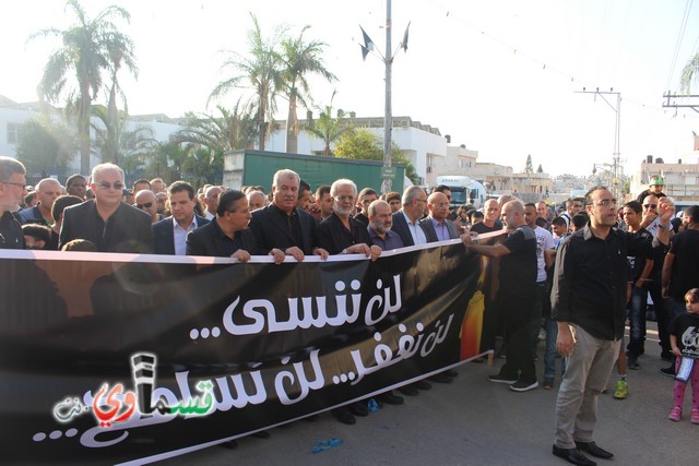 فيديو : الآلاف من الجماهير العربية والقسماوية تحيي الذكرى ال 60 لمجزرة كفرقاسم والمطالبة بالاعتراف بالجريمة 