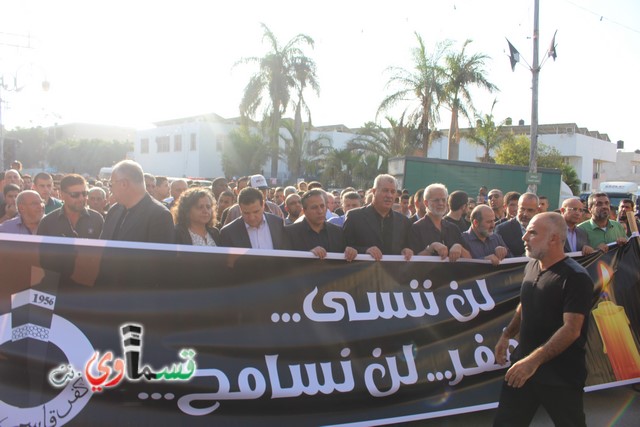 فيديو : الآلاف من الجماهير العربية والقسماوية تحيي الذكرى ال 60 لمجزرة كفرقاسم والمطالبة بالاعتراف بالجريمة 