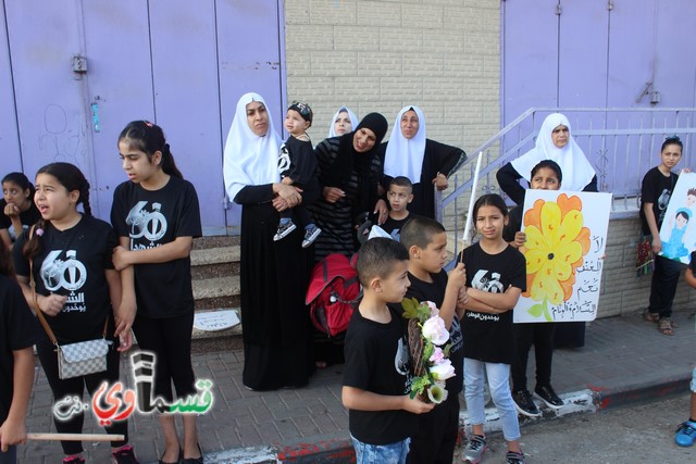 فيديو : الآلاف من الجماهير العربية والقسماوية تحيي الذكرى ال 60 لمجزرة كفرقاسم والمطالبة بالاعتراف بالجريمة 