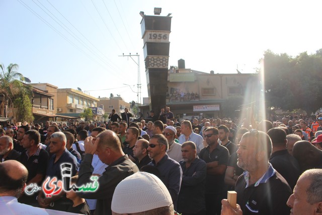 فيديو : الآلاف من الجماهير العربية والقسماوية تحيي الذكرى ال 60 لمجزرة كفرقاسم والمطالبة بالاعتراف بالجريمة 