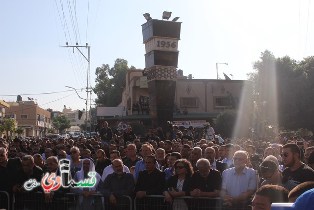 فيديو : الآلاف من الجماهير العربية والقسماوية تحيي الذكرى ال 60 لمجزرة كفرقاسم والمطالبة بالاعتراف بالجريمة 