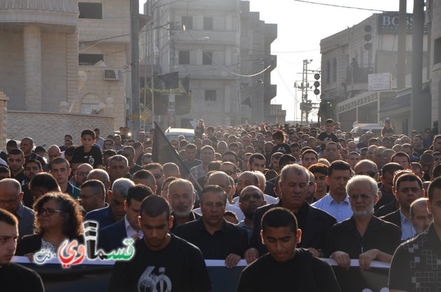 فيديو : الآلاف من الجماهير العربية والقسماوية تحيي الذكرى ال 60 لمجزرة كفرقاسم والمطالبة بالاعتراف بالجريمة 