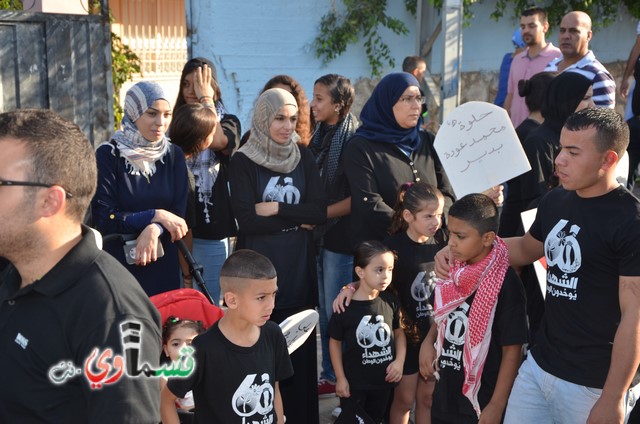 فيديو : الآلاف من الجماهير العربية والقسماوية تحيي الذكرى ال 60 لمجزرة كفرقاسم والمطالبة بالاعتراف بالجريمة 