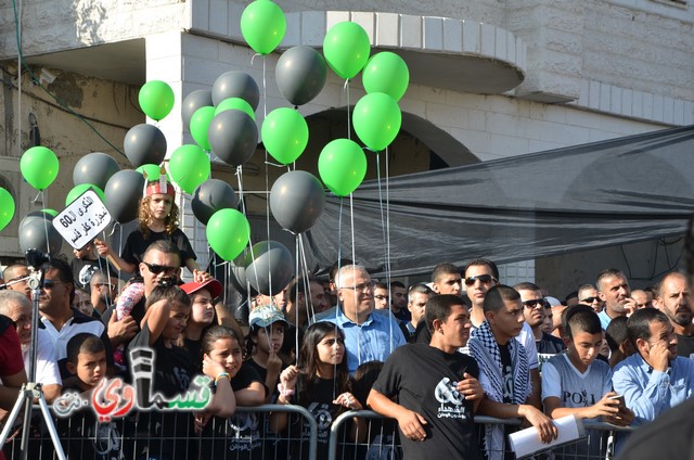 فيديو : الآلاف من الجماهير العربية والقسماوية تحيي الذكرى ال 60 لمجزرة كفرقاسم والمطالبة بالاعتراف بالجريمة 