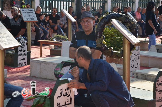 فيديو : الآلاف من الجماهير العربية والقسماوية تحيي الذكرى ال 60 لمجزرة كفرقاسم والمطالبة بالاعتراف بالجريمة 