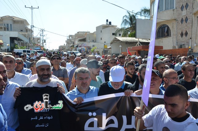  فيديو: الالاف في مظاهرة الشهيد محمد والرئيس عادل بدير  على الشرطة الاختيار محاربة كفرقاسم او عائلات الاجرام 