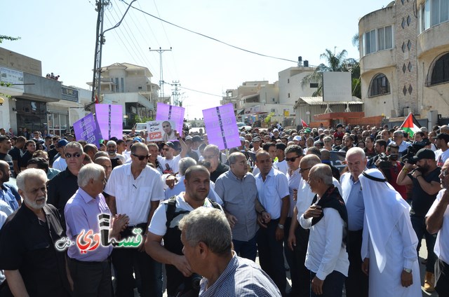  فيديو: الالاف في مظاهرة الشهيد محمد والرئيس عادل بدير  على الشرطة الاختيار محاربة كفرقاسم او عائلات الاجرام 