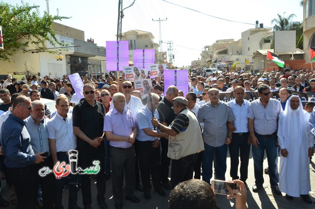  فيديو: الالاف في مظاهرة الشهيد محمد والرئيس عادل بدير  على الشرطة الاختيار محاربة كفرقاسم او عائلات الاجرام 