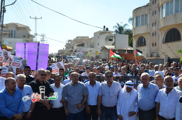  فيديو: الالاف في مظاهرة الشهيد محمد والرئيس عادل بدير  على الشرطة الاختيار محاربة كفرقاسم او عائلات الاجرام 